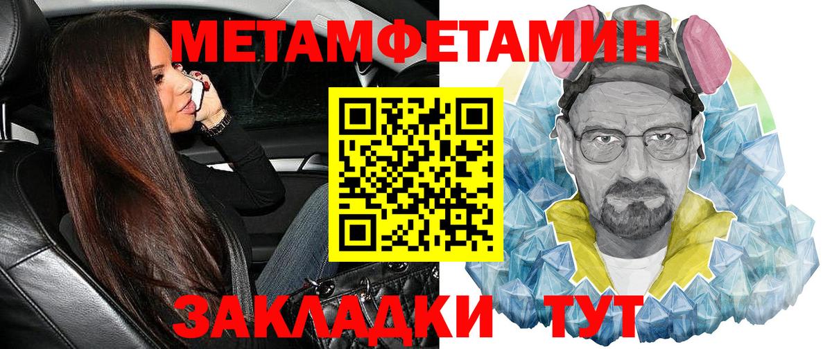 Amphetamine 97% Владикавказ