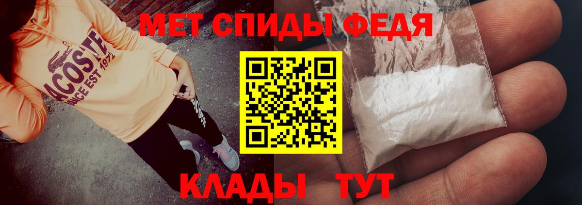 Владикавказ  АМФ  Амфетамин  АМФЕТАМИН 98%  Вход с VPN 