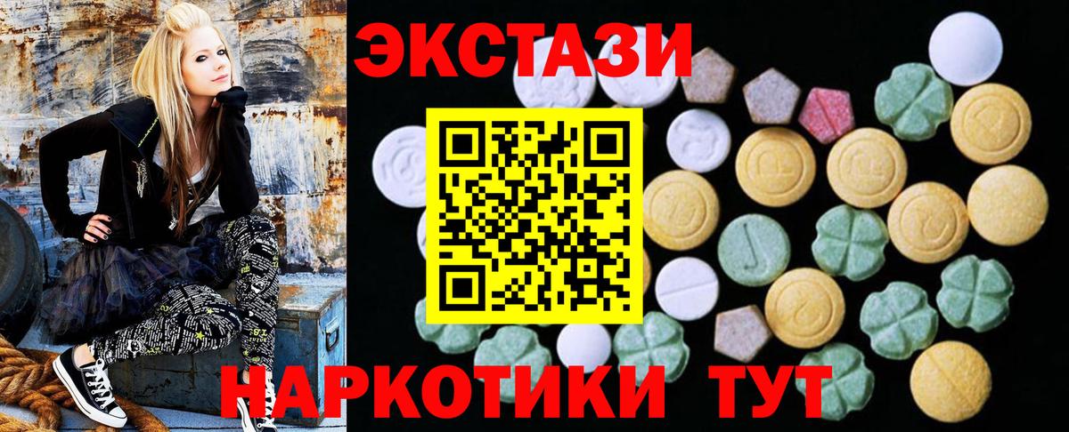 Владикавказ  Ecstasy MDMA  Вход с VPN 