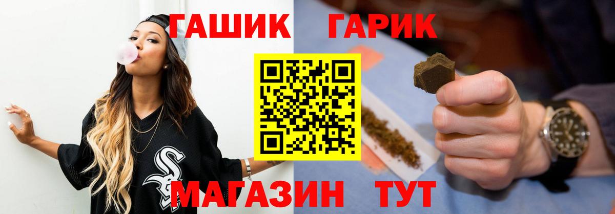Гашиш Ice-O-Lator  наркотики  Владикавказ  Вход с VPN  ГАШИШ 