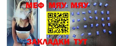 ALPHA PVP Белорецк