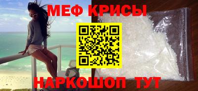 mdma Белореченск