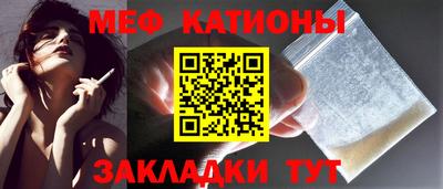 ALPHA PVP Белорецк