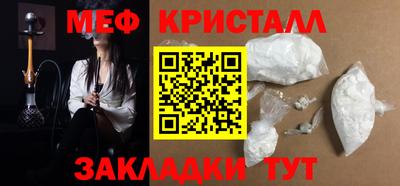 mdma Белореченск
