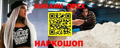 ALPHA PVP Белорецк