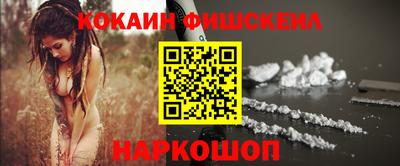 mdma Белореченск