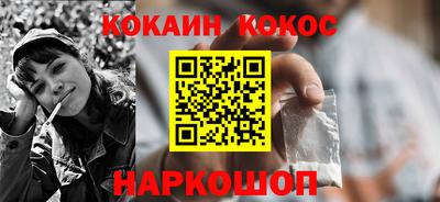 mdma Белореченск