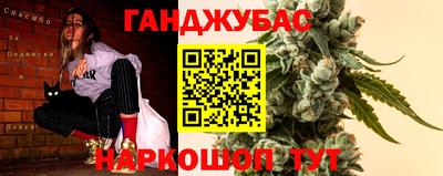 ALPHA PVP Белорецк
