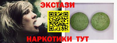 mdma Белореченск
