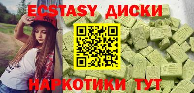 mdma Белореченск