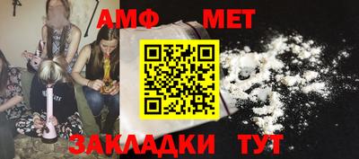 бутик Братск
