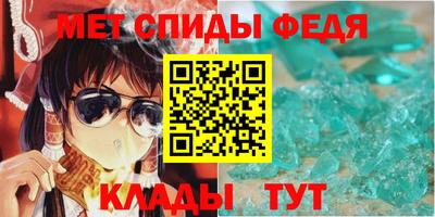 ALPHA PVP Белорецк