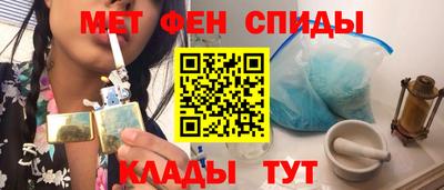 mdma Белореченск
