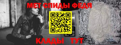 mdma Белореченск
