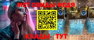 mdma Белореченск