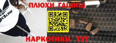 ALPHA PVP Белорецк