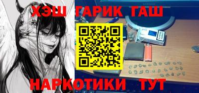бутик Братск