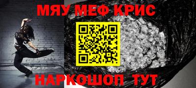 mdma Белореченск