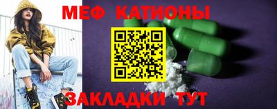 ALPHA PVP Белорецк
