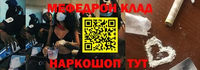 mdma Белореченск