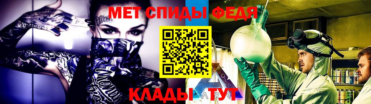 Метамфетамин Декстрометамфетамин 99.9%  Метамфетамин Декстрометамфетамин 99.9%  Владикавказ  Вход с VPN 