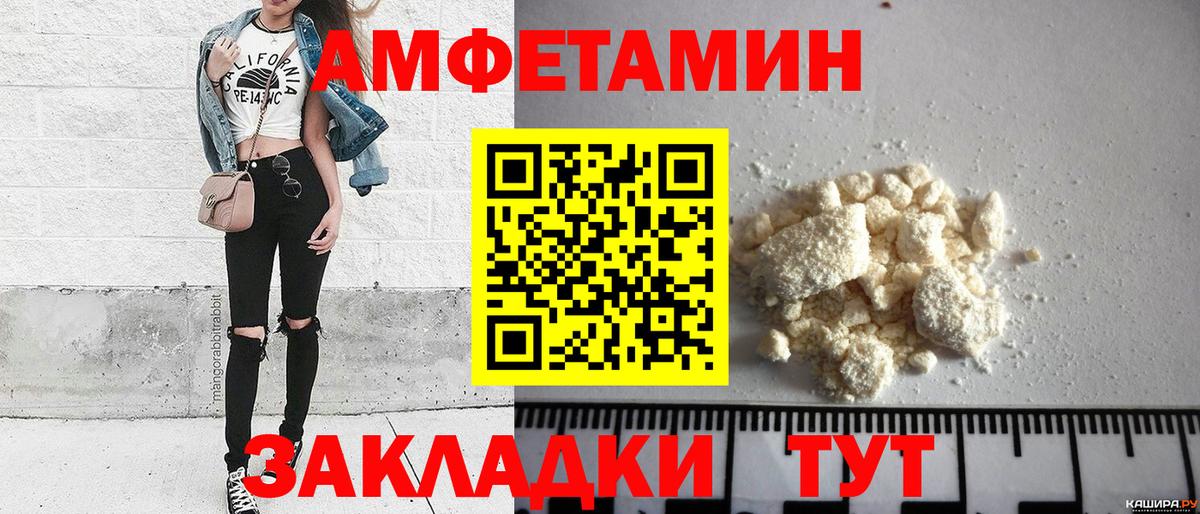 МЕТАМФЕТАМИН кристалл Владикавказ