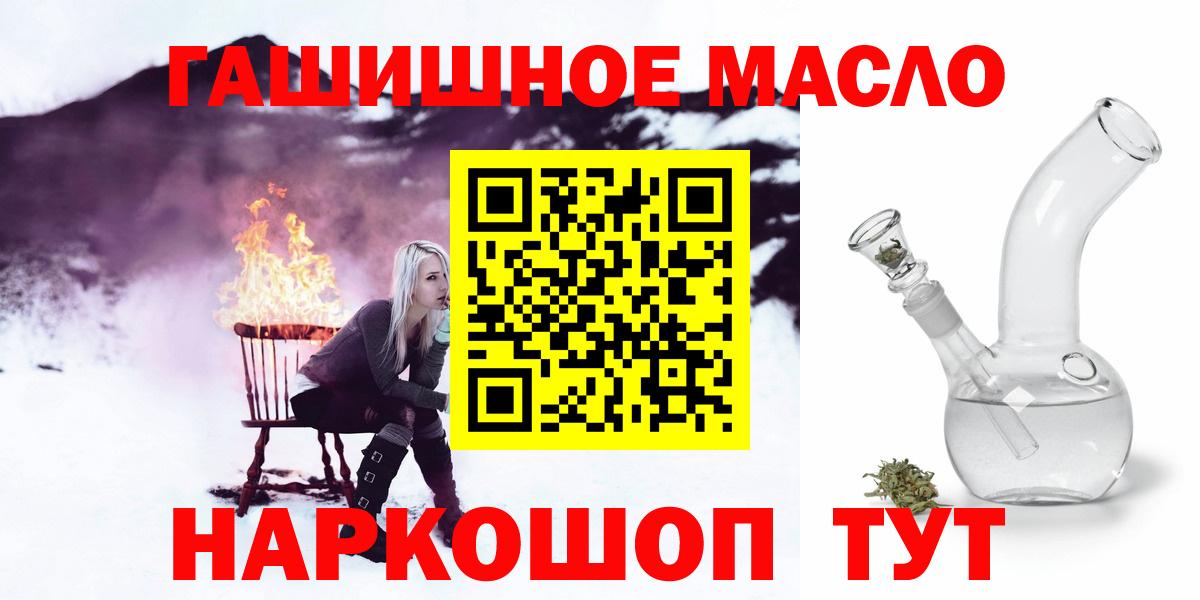 ТГК Wax Владикавказ