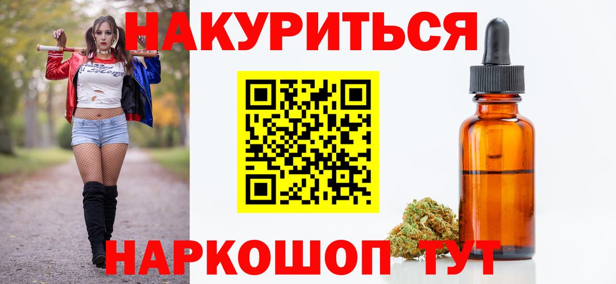 Конопля Amnesia Владикавказ