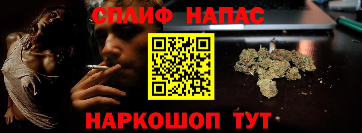 Конопля SATIVA & INDICA  Бошки Шишки AK-47  Вход с VPN  Владикавказ 